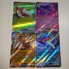 矢*読様 【美品】ポケモンカードRRまとめ売り20枚 - メルカリ