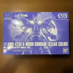 2026年最新】1/144 HGUC AMS-123X-X ムーンガンダム(クリアカラー