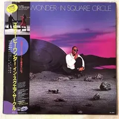 スティーヴィー・ワンダー レコード『イン・スクエア・サークル