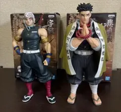 鬼滅　フィギュア　絆ノ装 悲鳴嶼　宇髄　通常カラー　セット