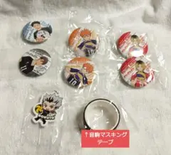 ハイキュー くら寿司 まとめ売り セットのサムネイル