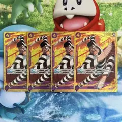 ワンピースカード Mr.2・ボン・クレー(ベンサム) SEC 4枚