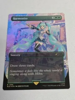 MTG【Foil】調和/Harmonize (JP)1枚 - メルカリ