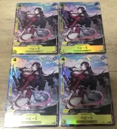 ベビー5 4枚 プレミアムカードコレクション プロモ パラレル - メルカリ