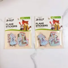 【新品未開封】　正規品　ズートピア　フレークシール 40枚入り 2セット