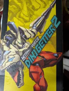 METAMOR-FORCE ダイノゲッター 2 中古フィギュア