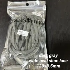 新品未使用送料無料　shoe lace ダークグレー　灰色
