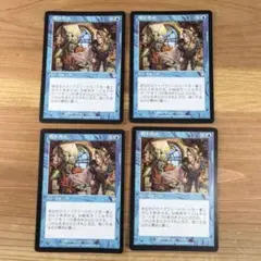 2026年最新】MTG 嘘か真かの人気アイテム - メルカリ