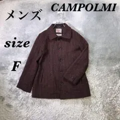 CAMPOLMI (F) コート メンズ 厚手 クラシックアウター ブラウン