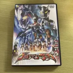 2026年最新】ウルトラマンダイナ DVDの人気アイテム - メルカリ