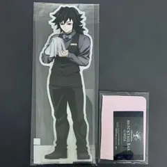 冨岡義勇 ビッグ両面アクリルスタンド 鬼滅の刃 モクテル ビッグアクリルスタンド