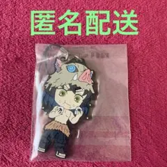 鬼滅の刃　一番くじ　伊之助　ラバスト