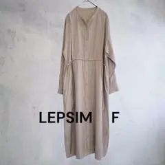 【美品】LEPSIM ベージュ ウエストタック シャツワンピース F