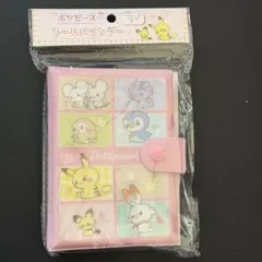 【新品】ポケモン　シール帳