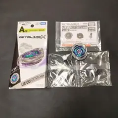 ベイブレードx DMMくじ A賞ワイバーンホバー - メルカリ