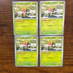 ポケモンカード　シェイミ はなのカーテン