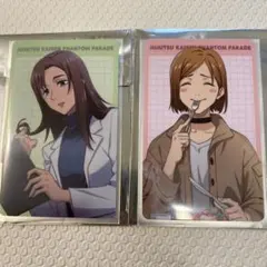 呪術廻戦 ファントムパレード 幻影夜行本舗 プロフィールカード