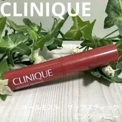 CLINIQUE オールモスト　リップスティック　ピンク　ハニーのサムネイル