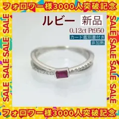 2026年最新】バケットカットルビーの人気アイテム - メルカリ