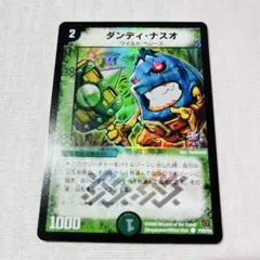 ダンディナスオ プロモ 4枚 ゲートボール デュエマクラシック 茄子