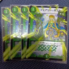 フェアリー・ギフト デュエマファンフェス2024 プロモ - メルカリ