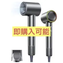 【新品未使用】高速ヘアドライヤー　マイナスイオン　新品