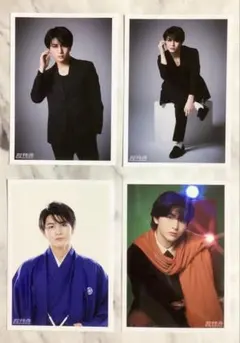 超特急 ハル 生写真 4枚セット