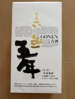 六趣五年と六趣Specialのセット 六趣レギュラー・六趣スペシャル・六趣五年・妖精のしわざ | 六