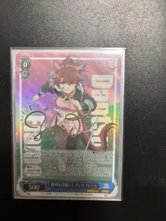 【最安値】勝利を目指してダンツフレーム SP ヴァイスシュバルツ 61N+oYIWe-L._AC_UF350,