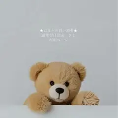 Item thumbnail for item 720c0dc1-fcd0-4320-abbb-a79e58cbcb38