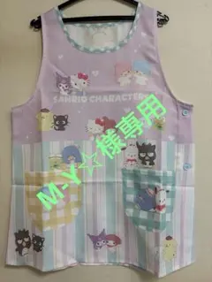 M-Y☆様専用