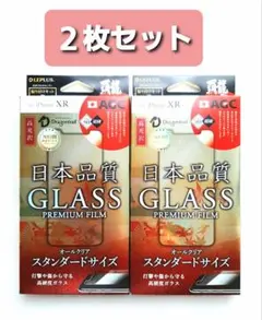 iPhone11/XR覇龍光沢ドラゴントレイルガラスフィルム・フレームレス2枚組