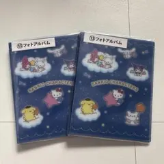 サンリオ　フォトアルバム　2冊セット　一番くじ