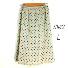 【美品】SM2 サマンサモスモス マルチカラードット柄スカート Lのサムネイル