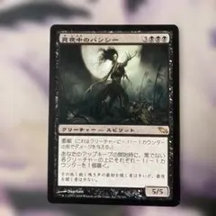 MTG 強き愛の白魔道士、ローザ - メルカリ