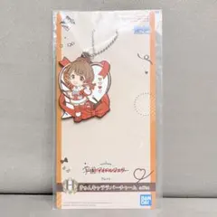 学園アイドルマスター 一番くじ 花海佑芽ラバーチャーム