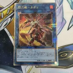 【遊戯王】閃刀姫ーカガリ　クオシク　PSA10 絵違い　25thシークレットレア Amazon.co.jp: 遊戯王カード 閃刀姫－カガリ（イラスト違い