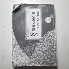 裁断済 グリデン古文 4冊セット 2026年最新】グリデン古文の人気アイテム - メルカリ