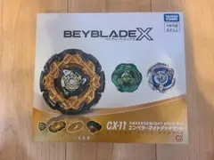 コード未使用】BEYBLADE X CX-11 エンペラーマイトデッキセット - メルカリ
