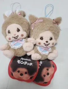 モンチッチ スウィートシュガーマスコット モンチッチちゃん チムたん2点セット