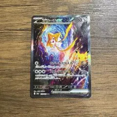 ジラーチex 30th CELEBRATION