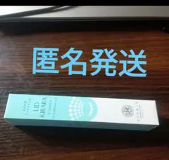 2026年最新】北の達人株主優待の人気アイテム - メルカリ