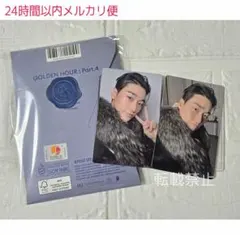 ATEEZ golden hour 4 ポカ サン トレカ セルカ コンプリート