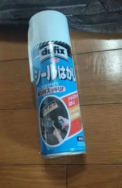 Item thumbnail for item bc60dbd1-ed68-47ef-92d9-e1573e3c7600