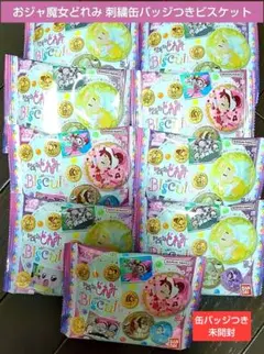おジャ魔女どれみ 刺繍缶バッジつきビスケット(未開封)