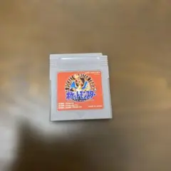 限定値下げ‼️ポケットモンスター 赤 【初期ロット22】