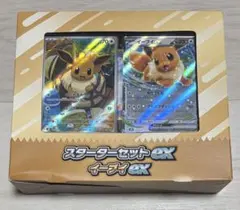 ポケモンカードゲーム MEGA スターターセットex イーブイex 未使用