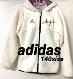 adidas フリースジャケット ホワイト　豹柄　140size