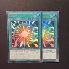 2026年最新】超融合の人気アイテム - メルカリ