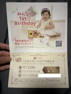 Item thumbnail for item aae8a360-b421-4a6e-9ecc-45be38efbd7b